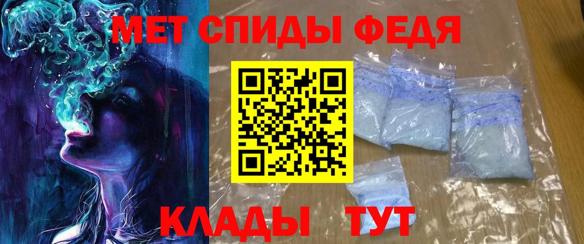 Корсаков  Амфетамин 98%  АМФЕТАМИН  Вход с VPN 