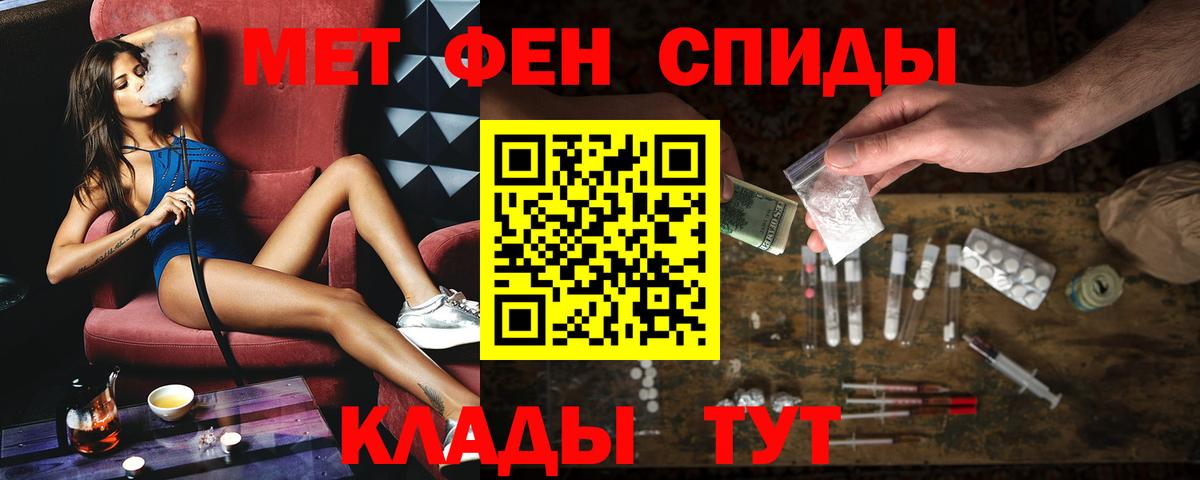 Amphetamine 97% Корсаков