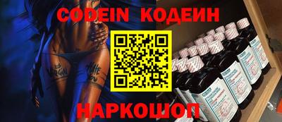 бутират Ипатово
