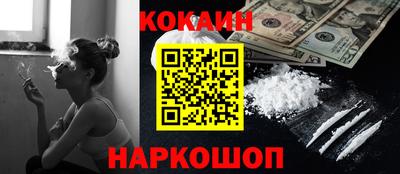 бутик Ирбит