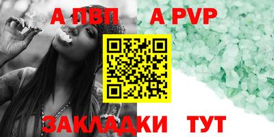 бутират Ипатово