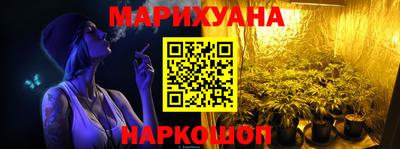 бутик Ирбит