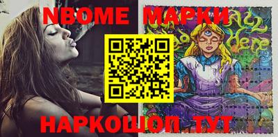 бутик Ирбит