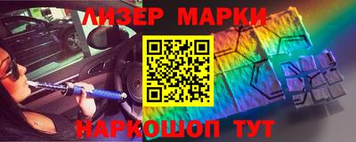 бутик Ирбит