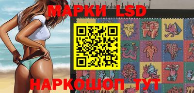 бутик Ирбит