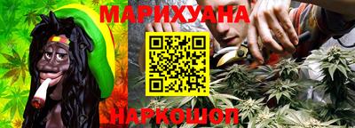 бутик Ирбит