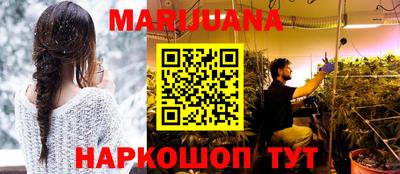 бутик Ирбит