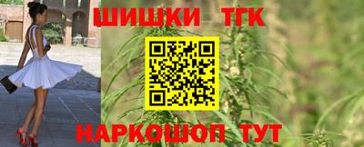 бутират Ипатово
