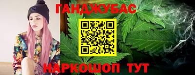 бутират Ипатово