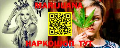 бутик Ирбит