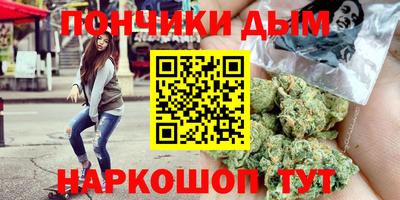 бутират Ипатово