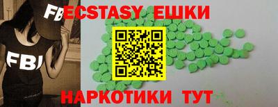 бутират Ипатово