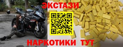 бутират Ипатово