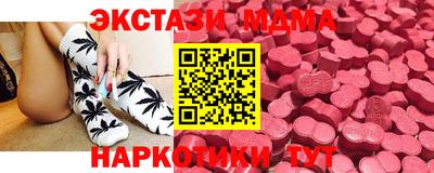 бутик Ирбит