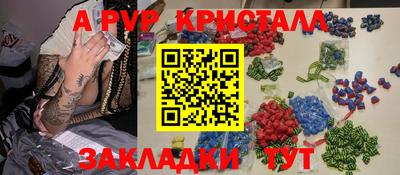 бутик Ирбит