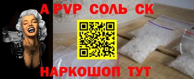 бутират Ипатово