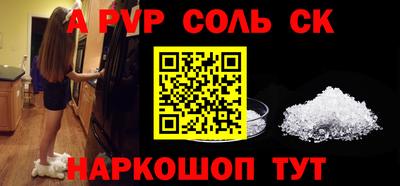 бутират Ипатово