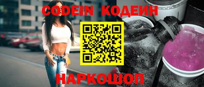 бутик Ирбит
