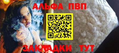 бутик Ирбит
