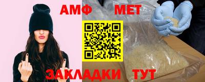 бутират Ипатово