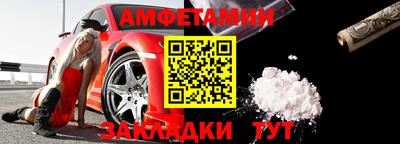 бутират Ипатово