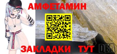 бутират Ипатово