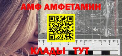 бутират Ипатово