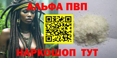 бутик Ирбит