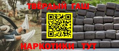 бутират Ипатово