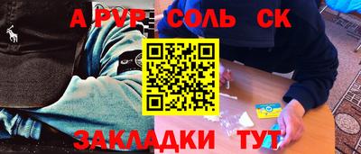 бутират Ипатово