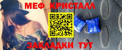 бутик Ирбит