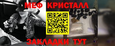 бутик Ирбит