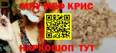 бутик Ирбит