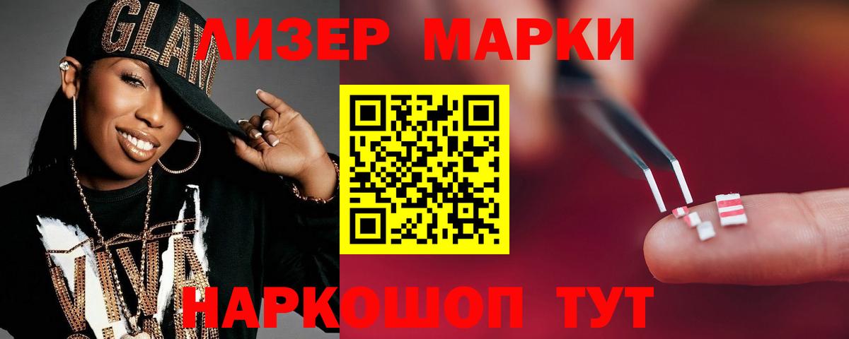 Корсаков  Лсд 25 экстази кислота  Вход с VPN 