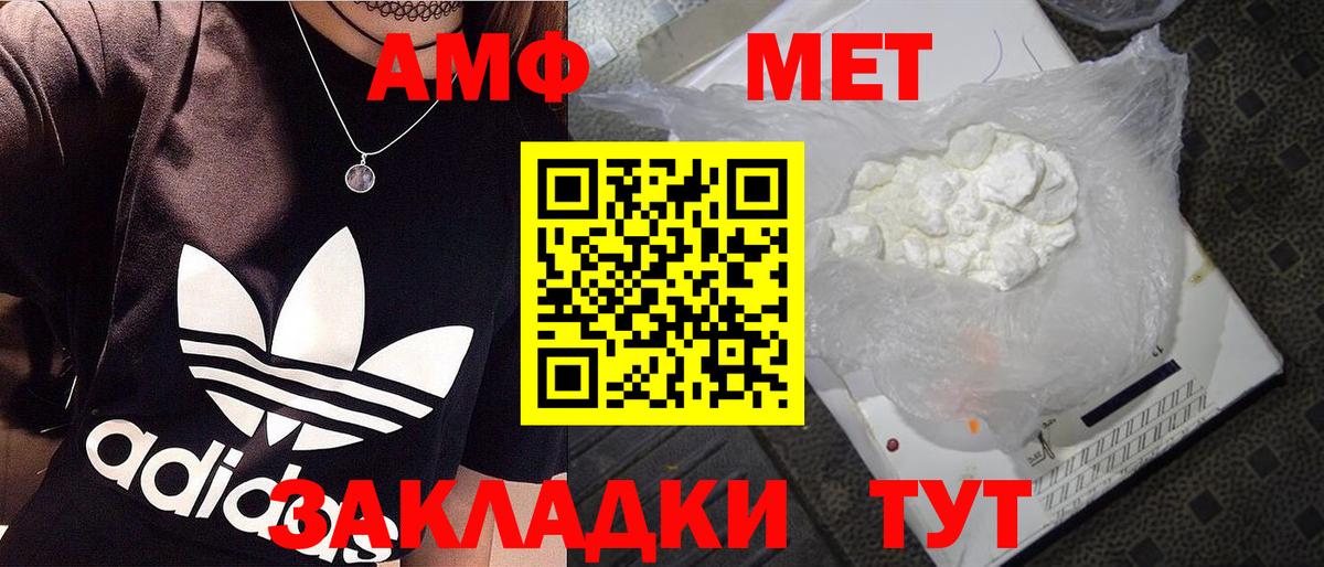 Первитин пудра Корсаков