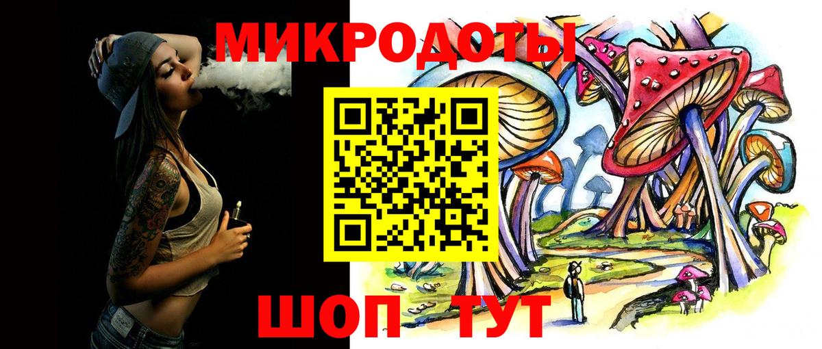 Галлюциногенные грибы Psilocybe  Вход с VPN  Корсаков  Галлюциногенные грибы GOLDEN TEACHER 