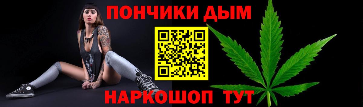 МАРИХУАНА конопля Корсаков