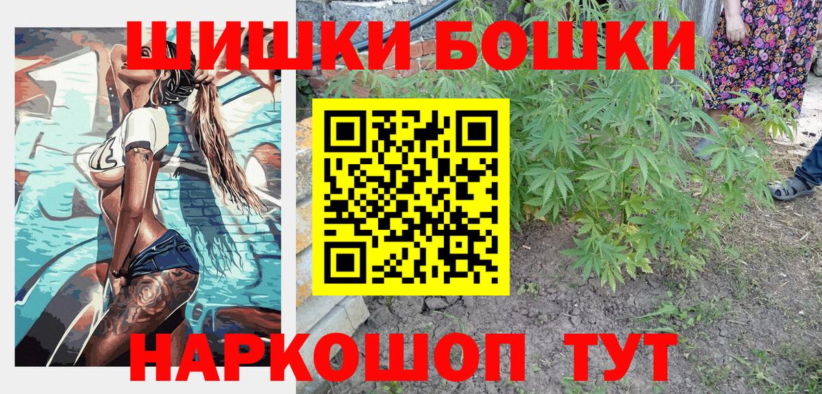 МАРИХУАНА VHQ  Вход с VPN  Шишки марихуана план  Шишки марихуана марихуана  Корсаков 